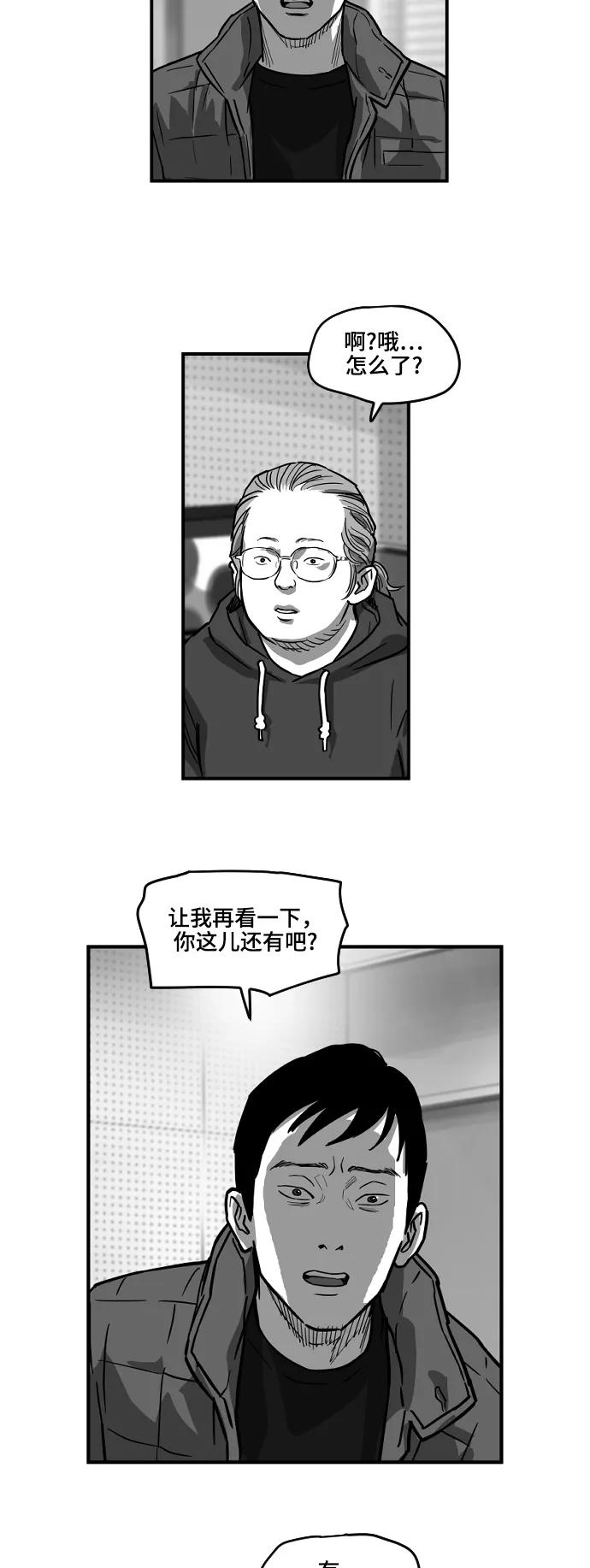 [第2季] 第8话8