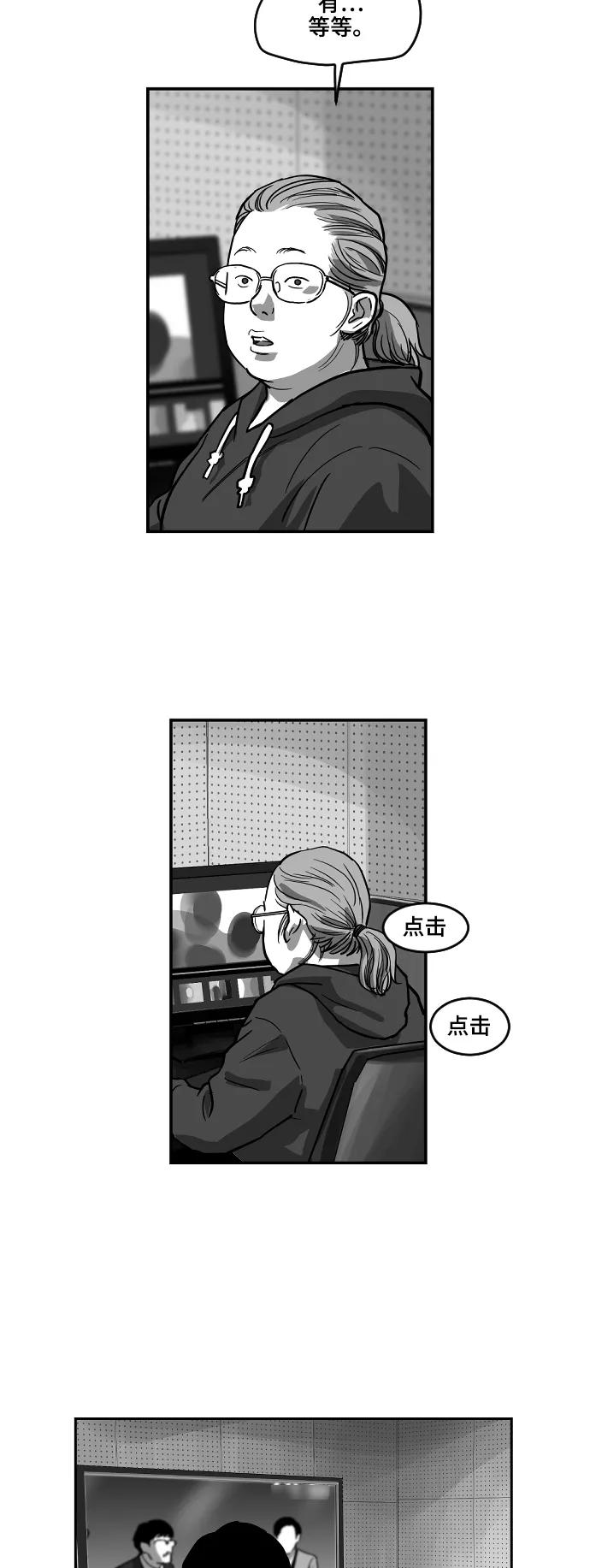 [第2季] 第8话9