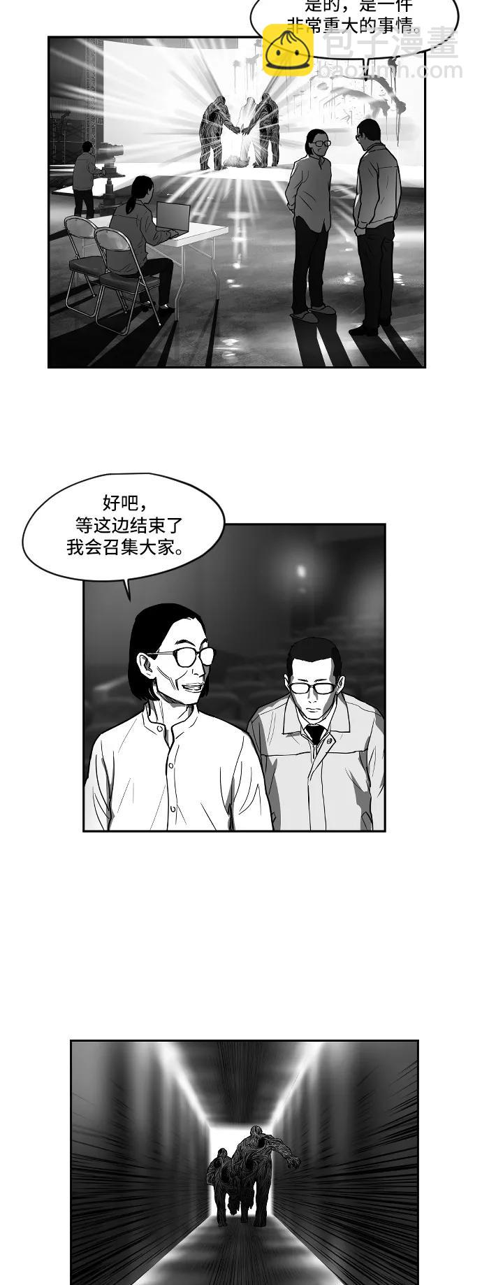 [第2季] 第9话10