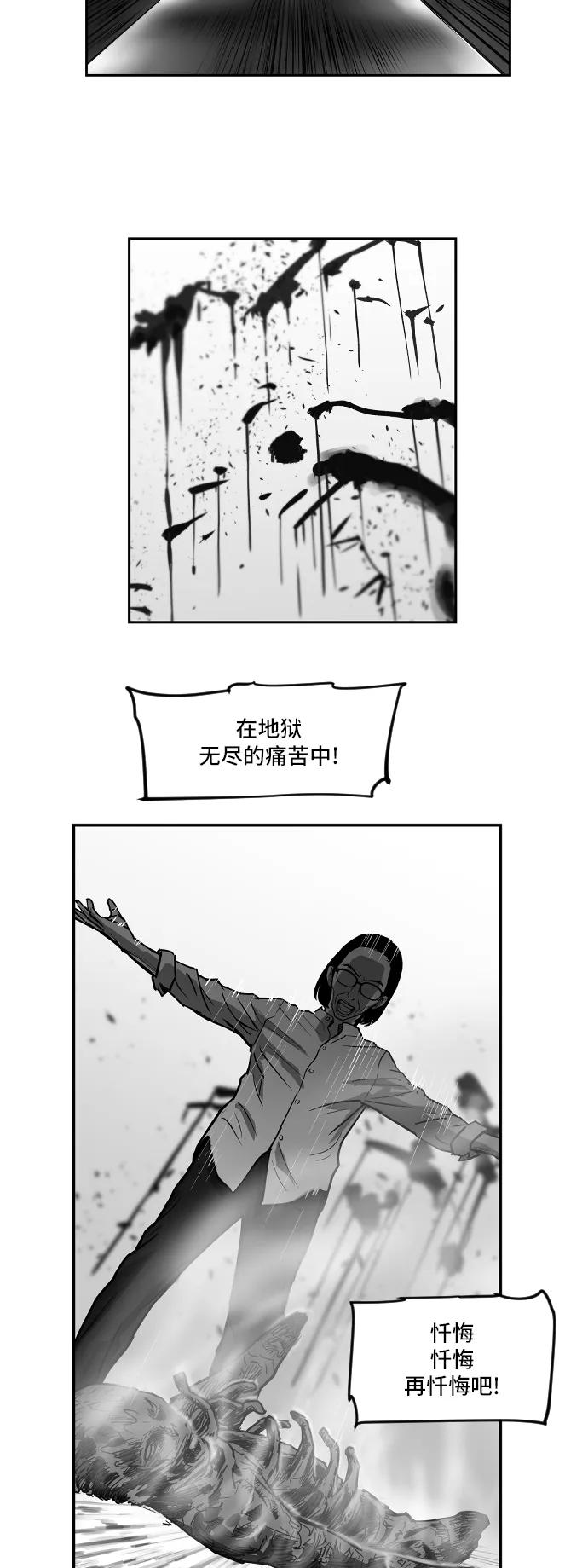 [第2季] 第9话11