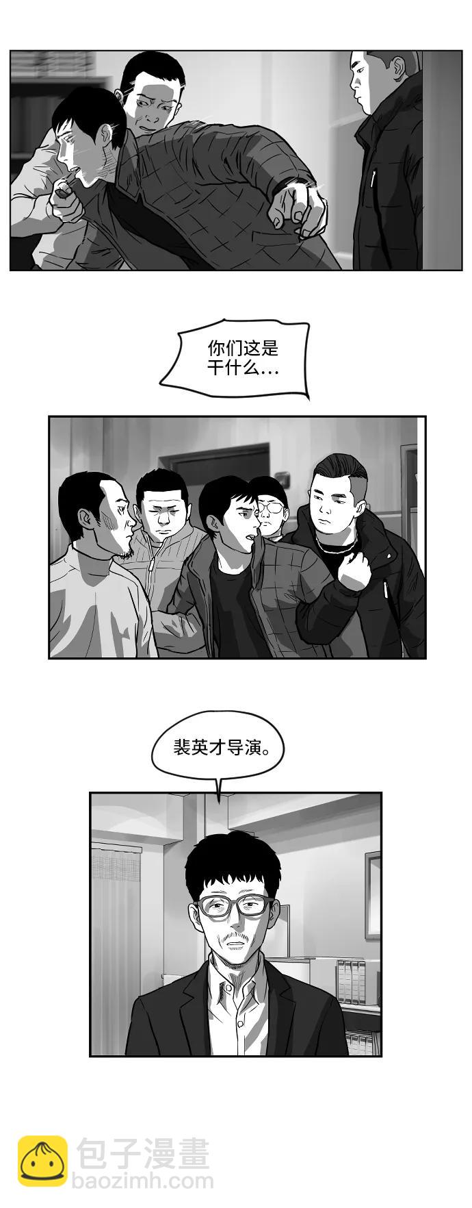[第2季] 第9话17