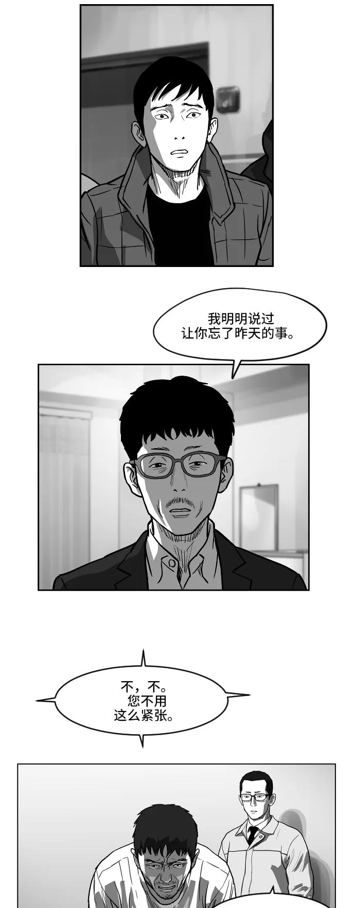 [第2季] 第9话18