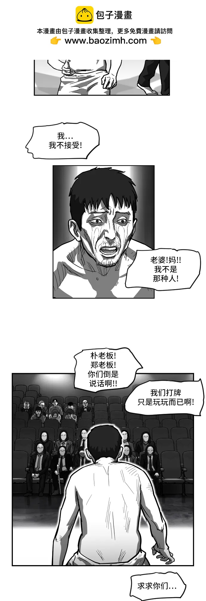 [第2季] 第9话4