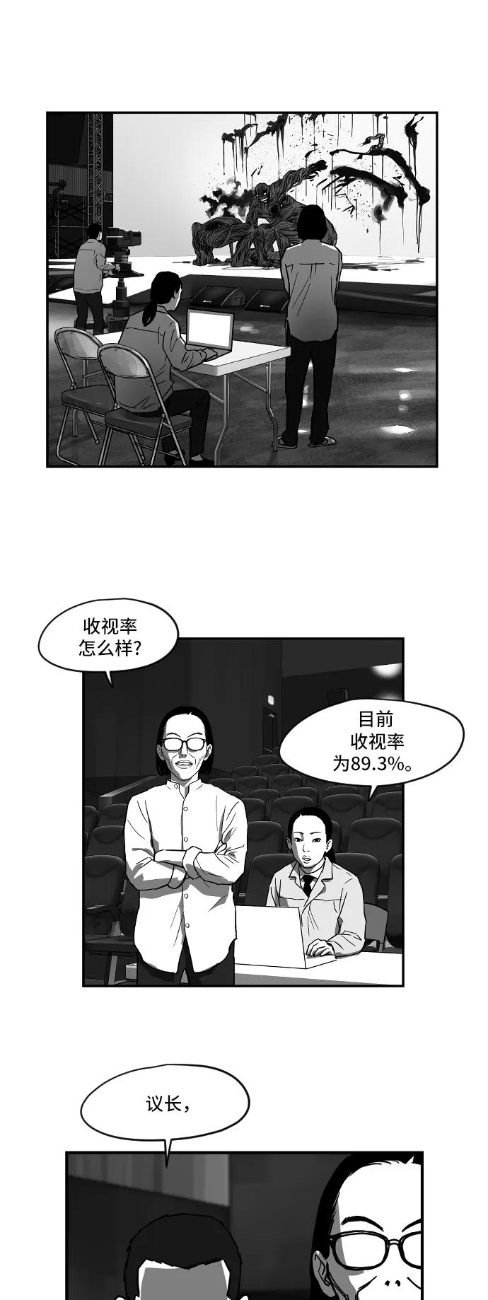 [第2季] 第9话8
