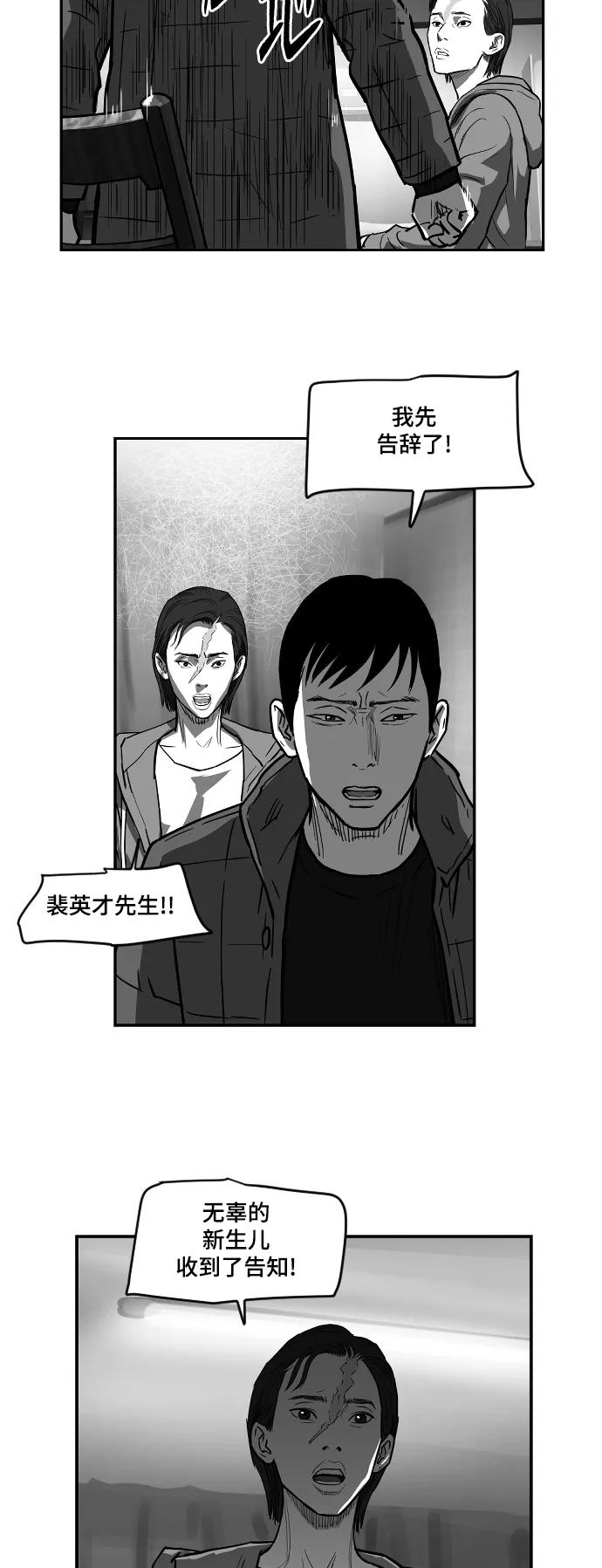 [第2季] 第12话11