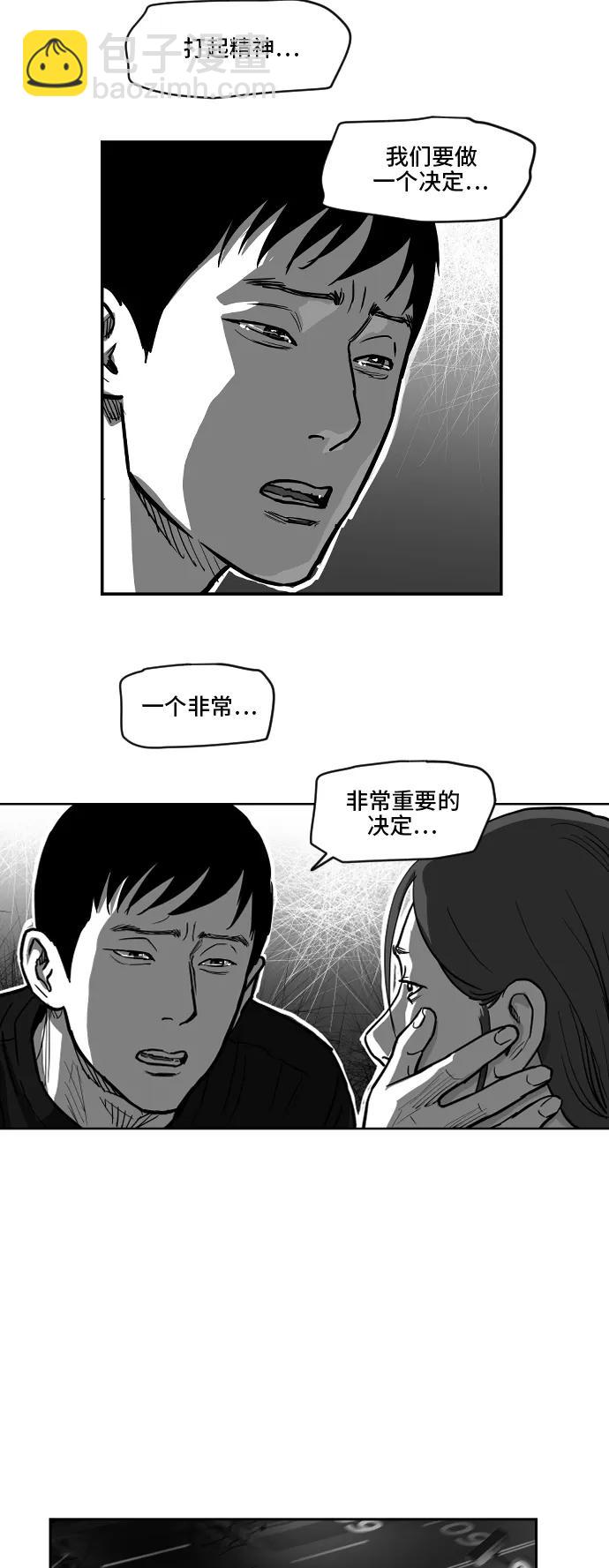 [第2季] 第14话22