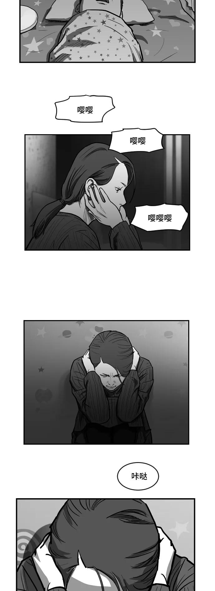 [第2季] 第14话7
