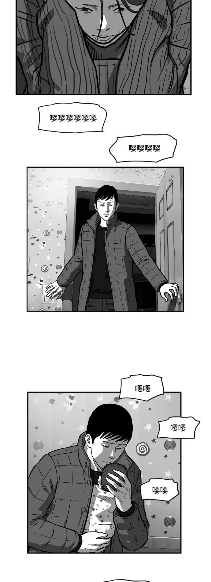 [第2季] 第14话8