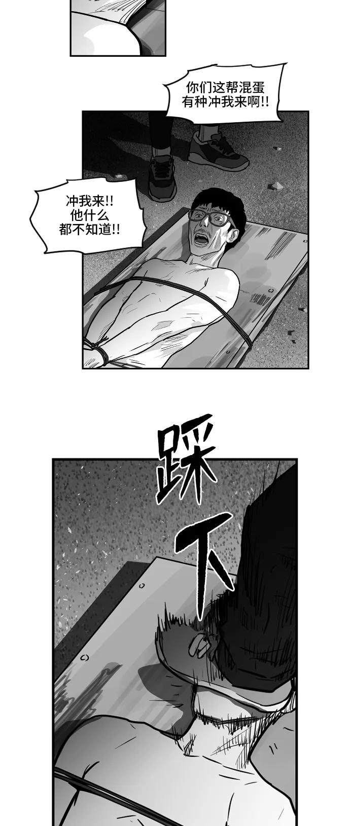 [第2季] 第15话14