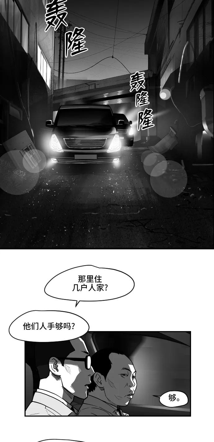 [第2季] 第15话21