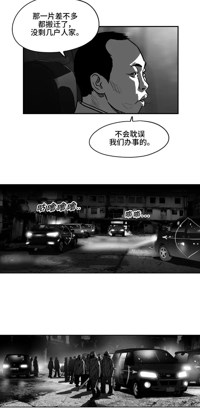 [第2季] 第15话22
