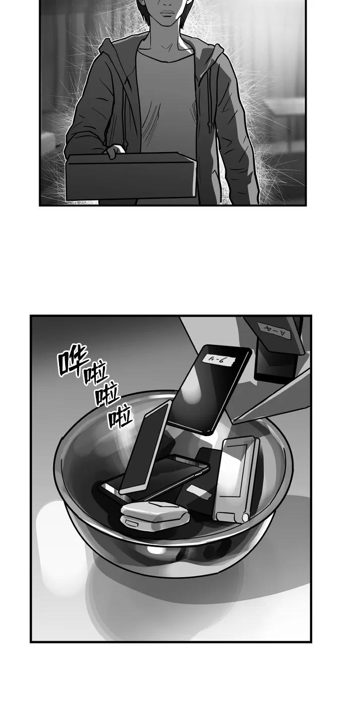 [第2季] 第15话29