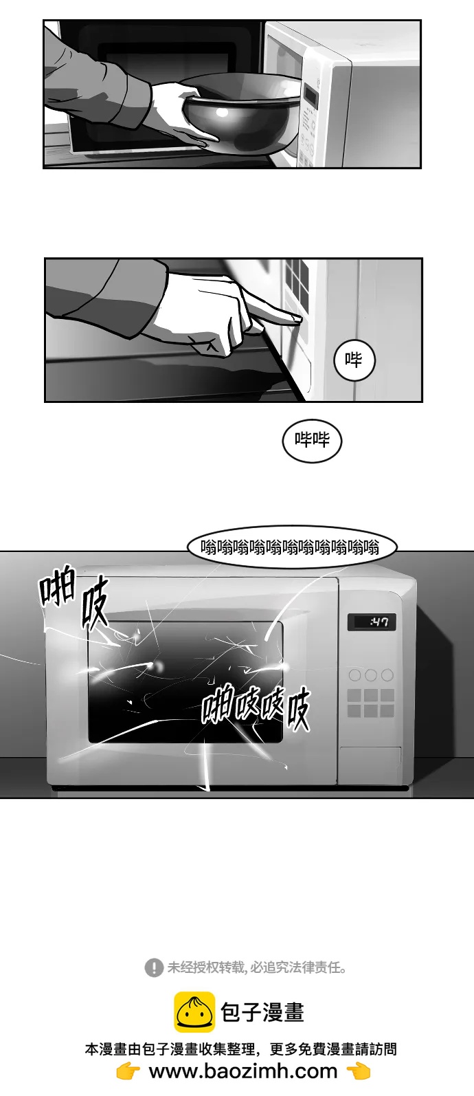 [第2季] 第15话30