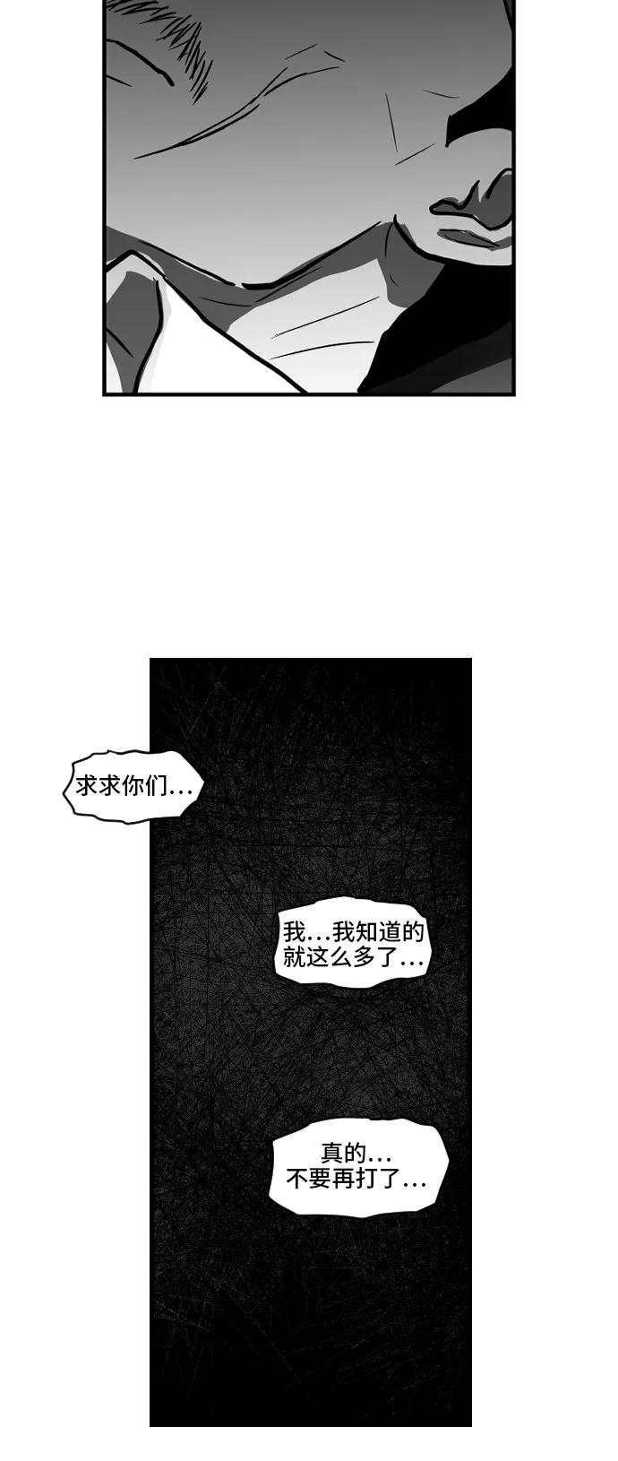[第2季] 第15话9