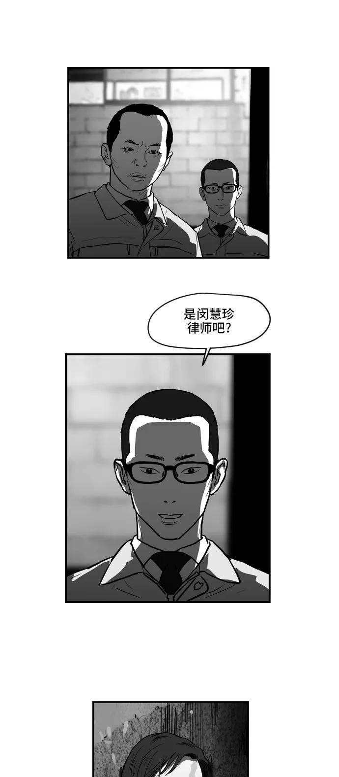 [第2季] 第16话15