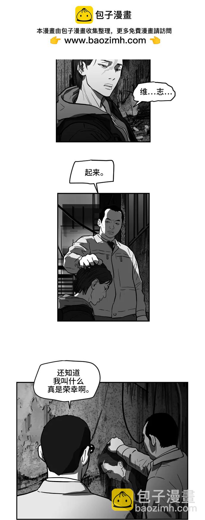 [第2季] 第16话16