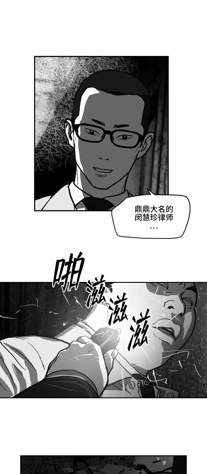 [第2季] 第16话17