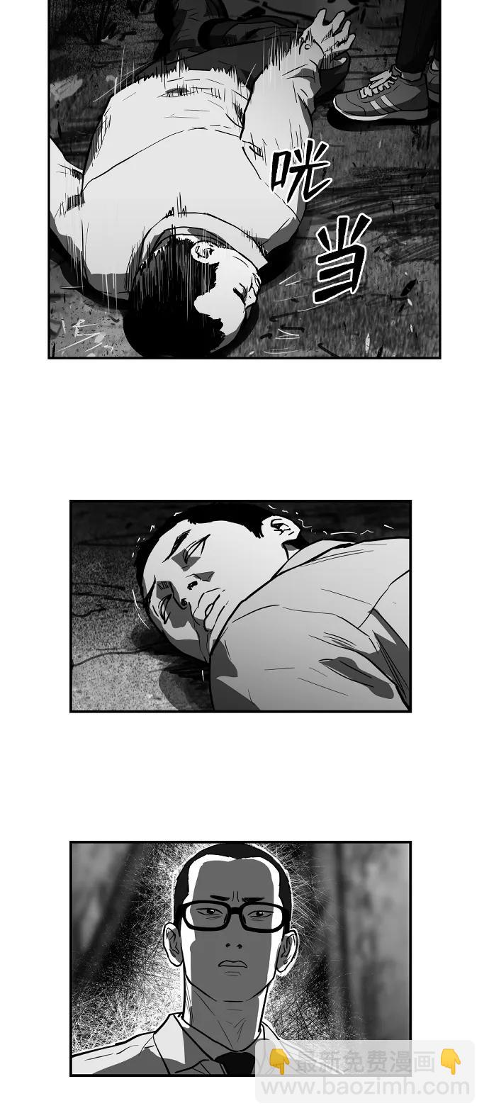 [第2季] 第16话18
