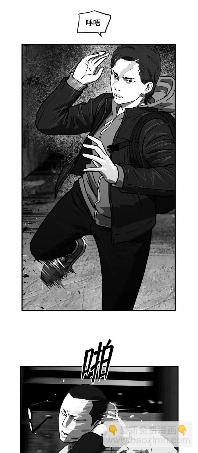 [第2季] 第16话19