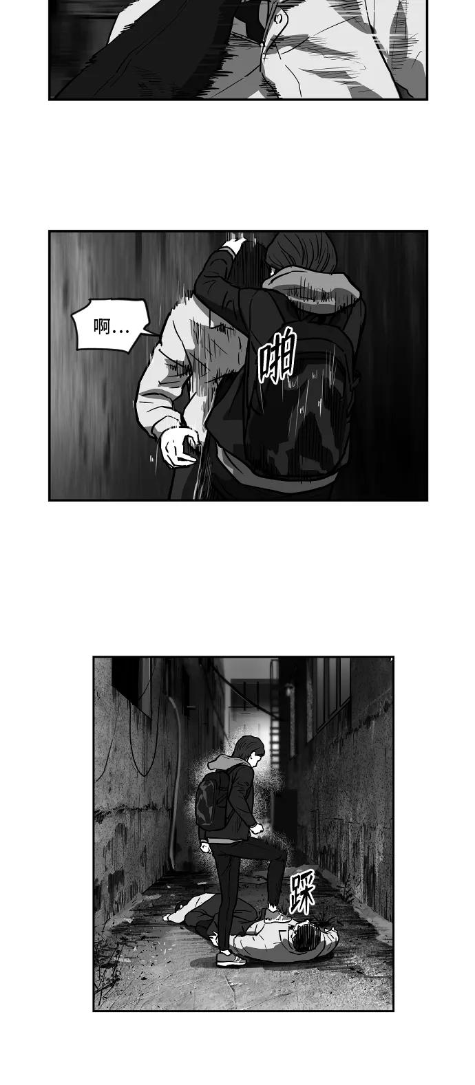 [第2季] 第16话20