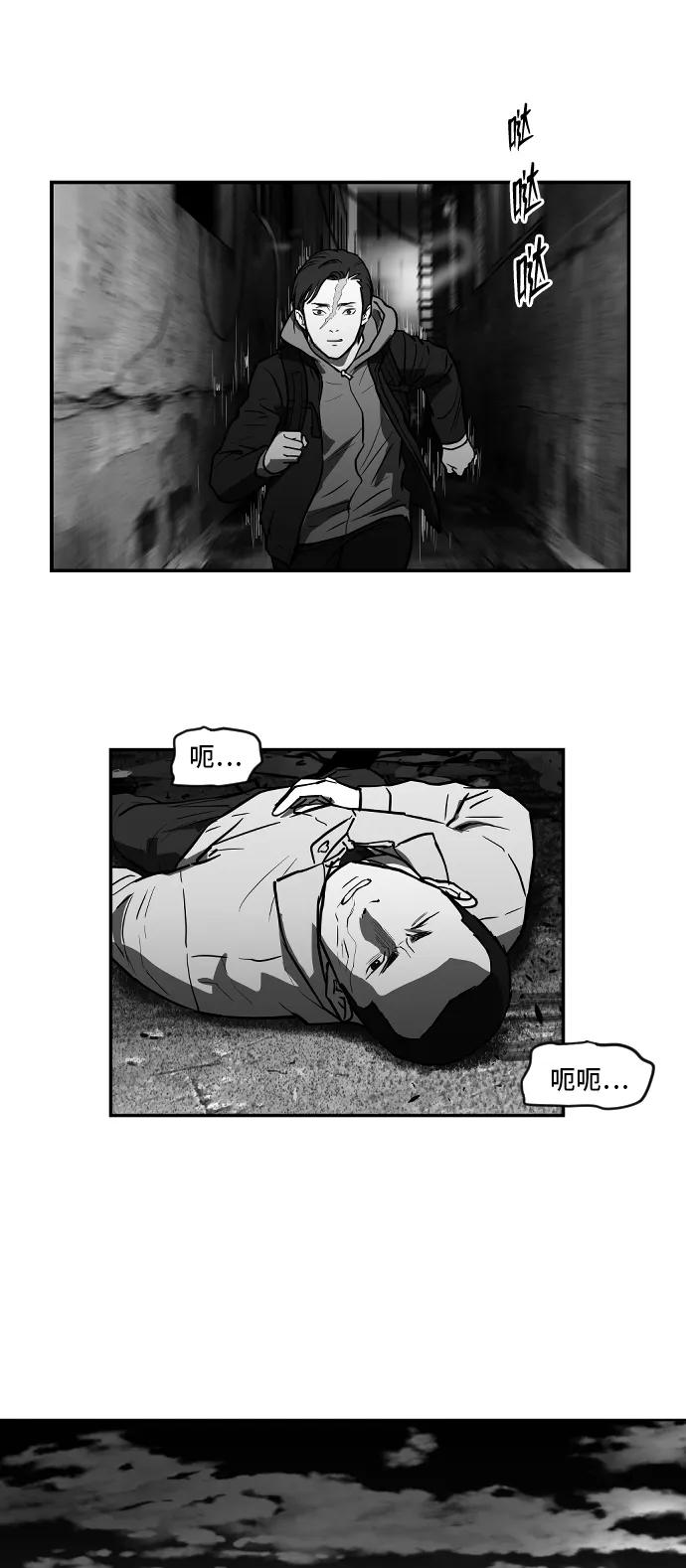 [第2季] 第16话22