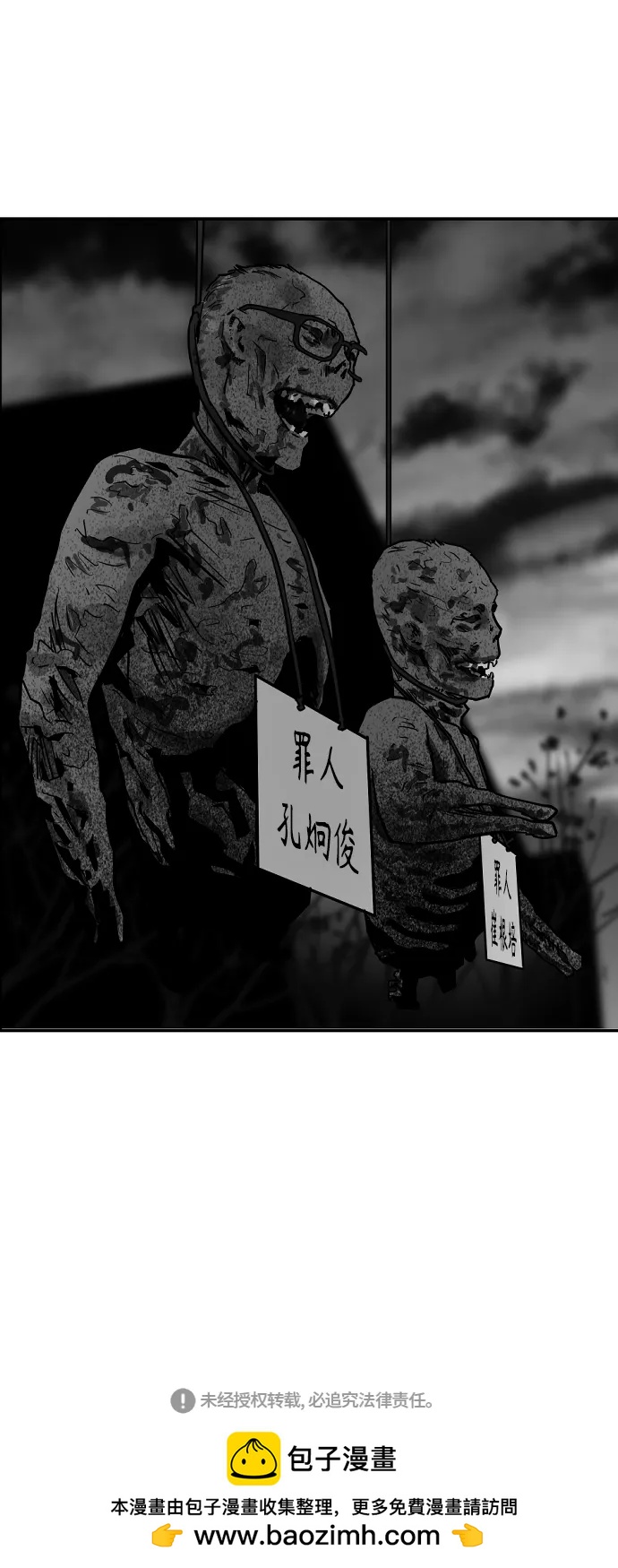 [第2季] 第16话24