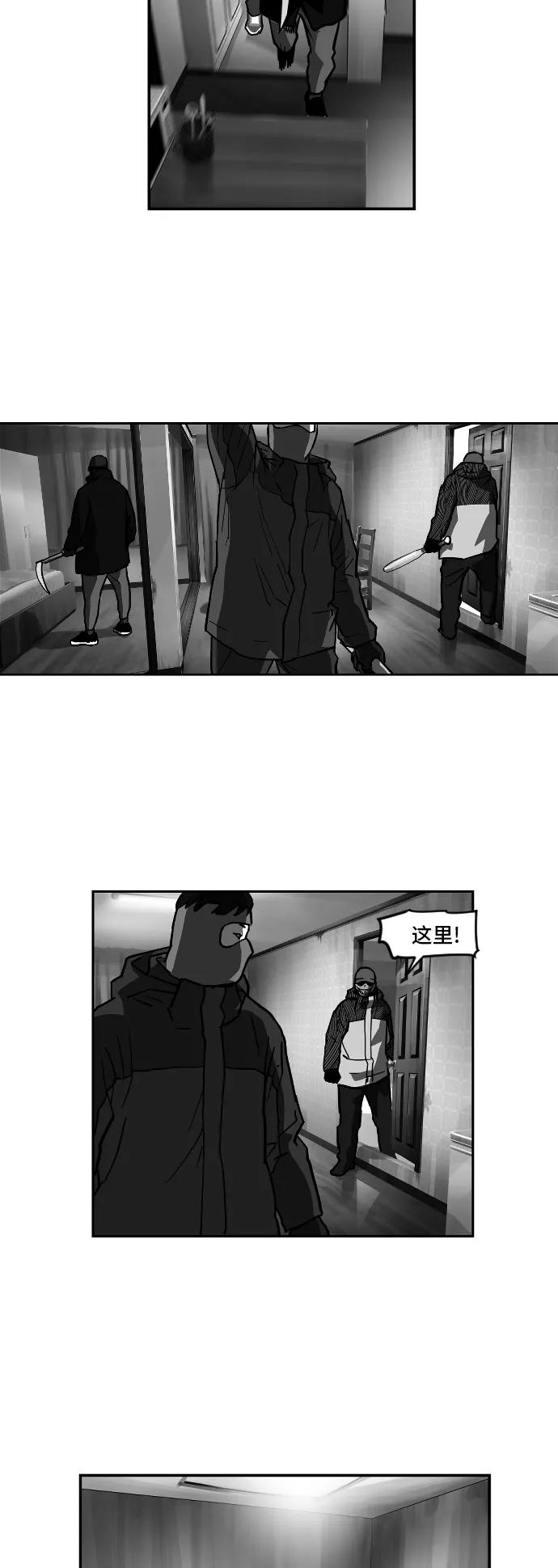 [第2季] 第16话4