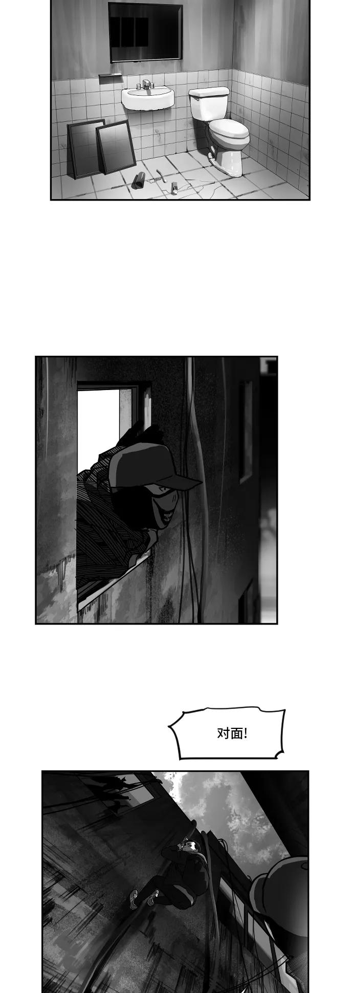 [第2季] 第16话5