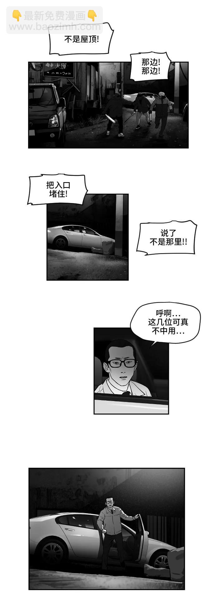 [第2季] 第16话9