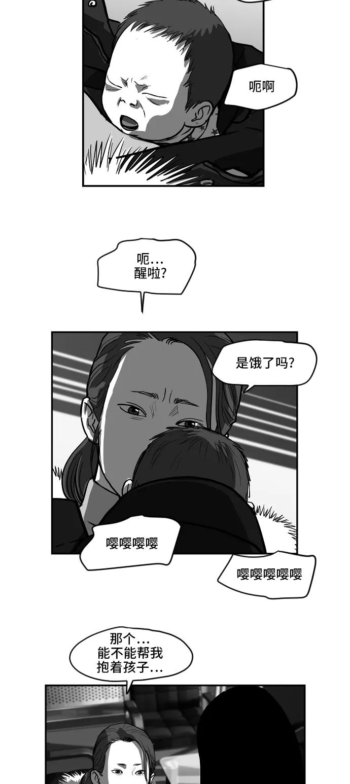 [第2季] 第18话16