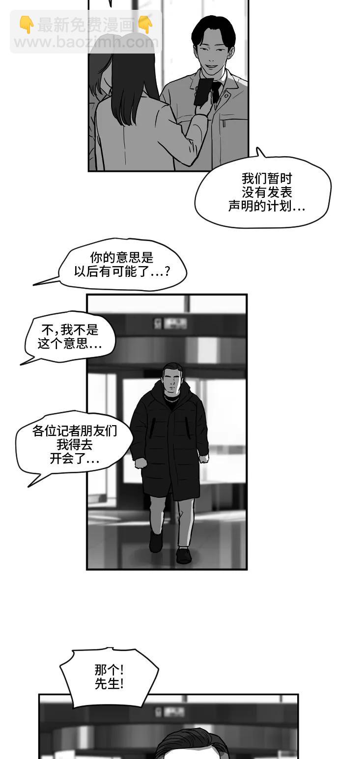 [第2季] 第18话21