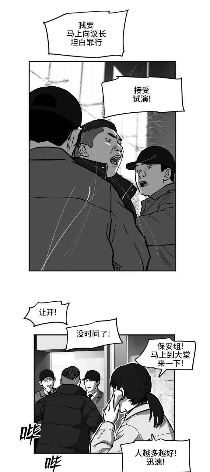 [第2季] 第18话24