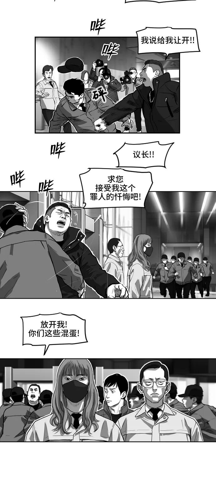 [第2季] 第18话25