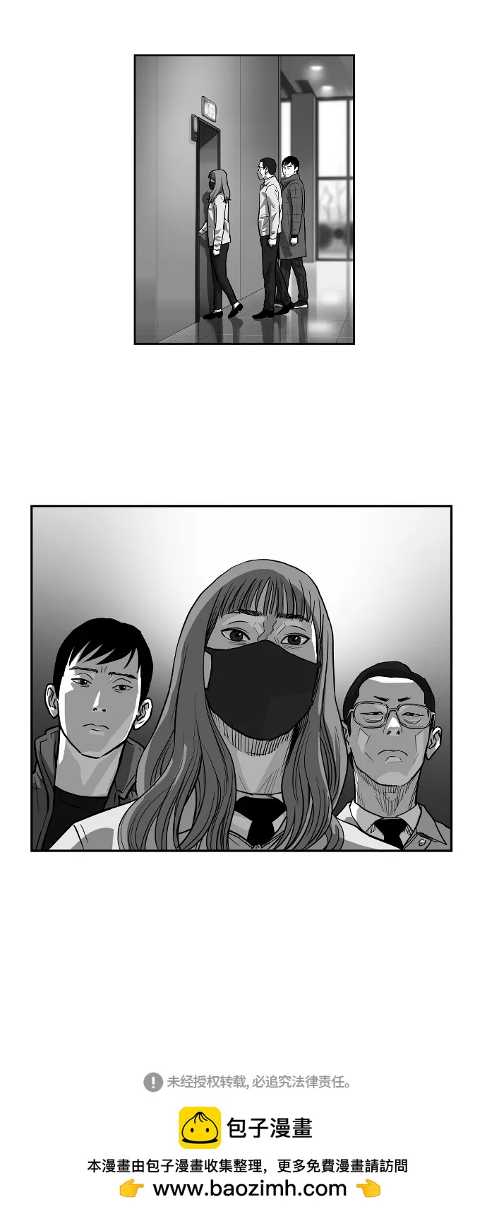 [第2季] 第18话26