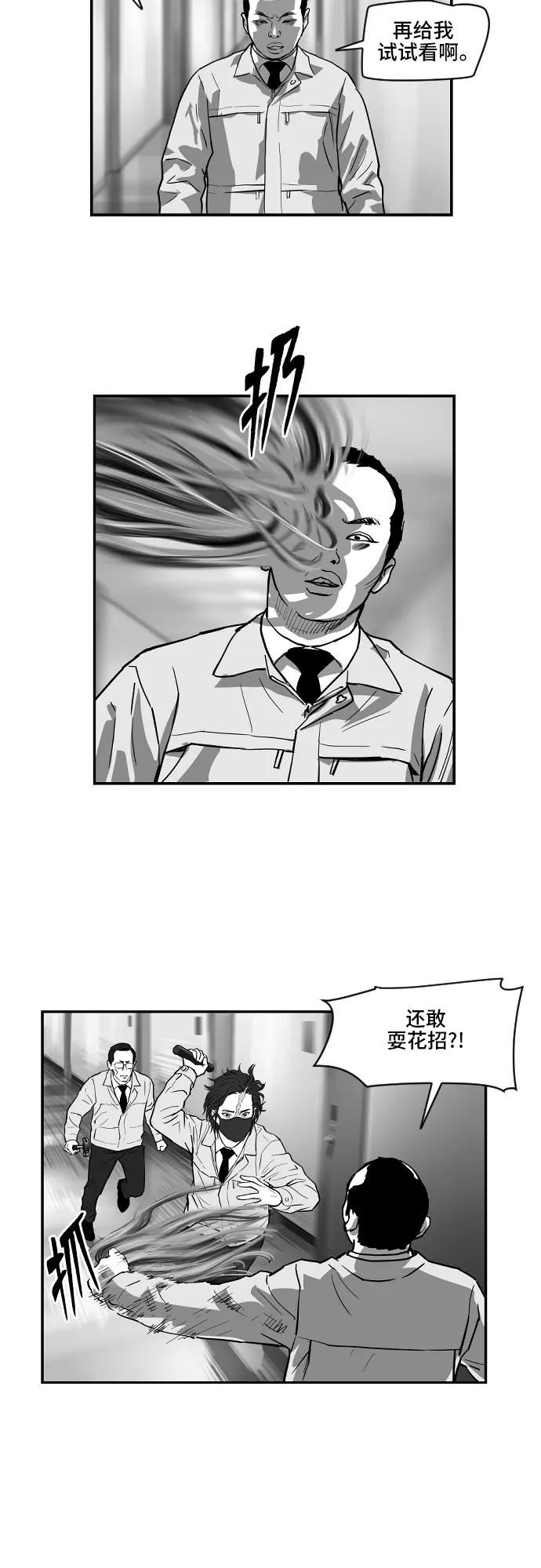 [第2季] 第19话15