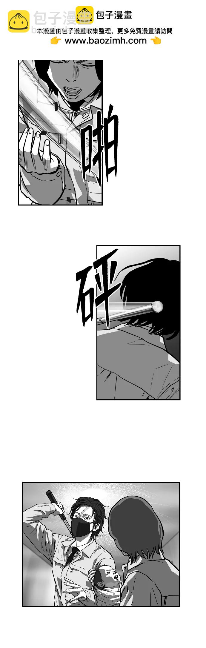 [第2季] 第19话19