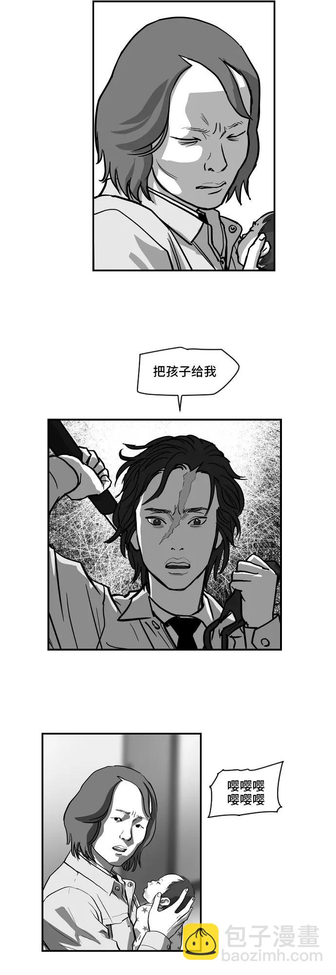 [第2季] 第19话20