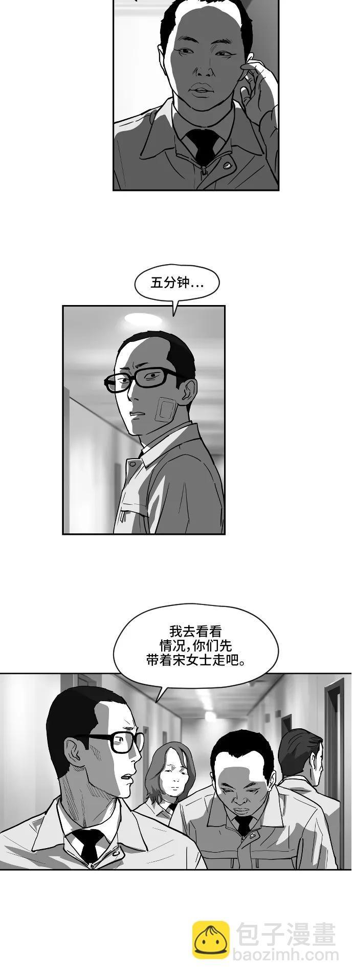 [第2季] 第19话6