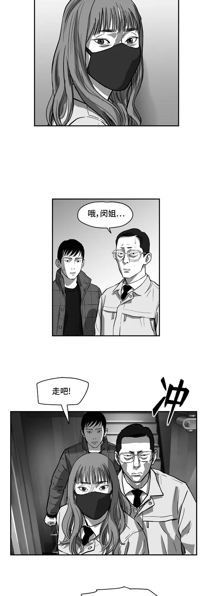[第2季] 第19话8