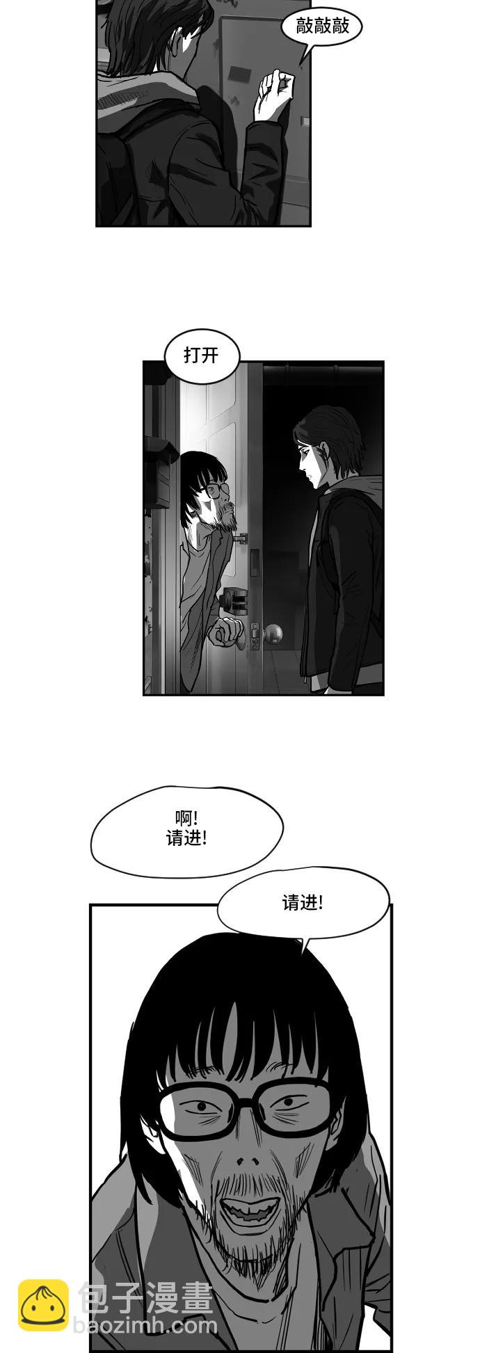 [第2季] 第20话19