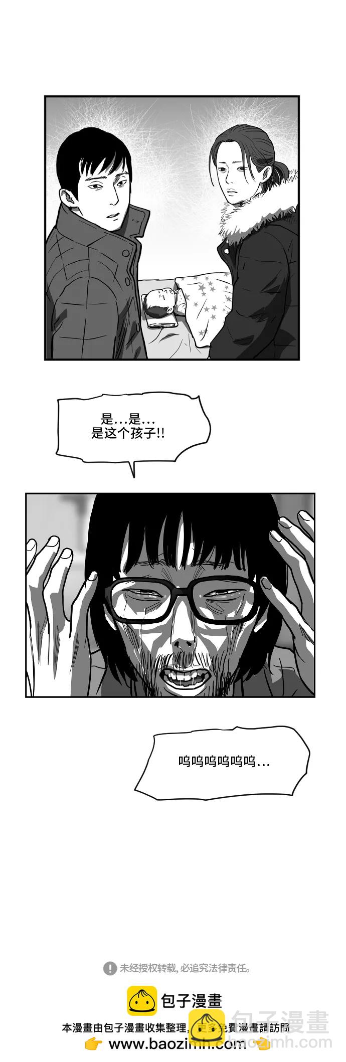 [第2季] 第20话22