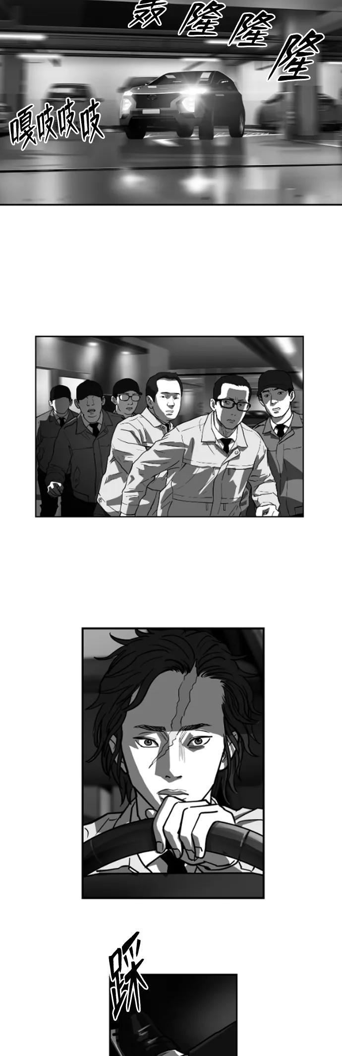 [第2季] 第20话3
