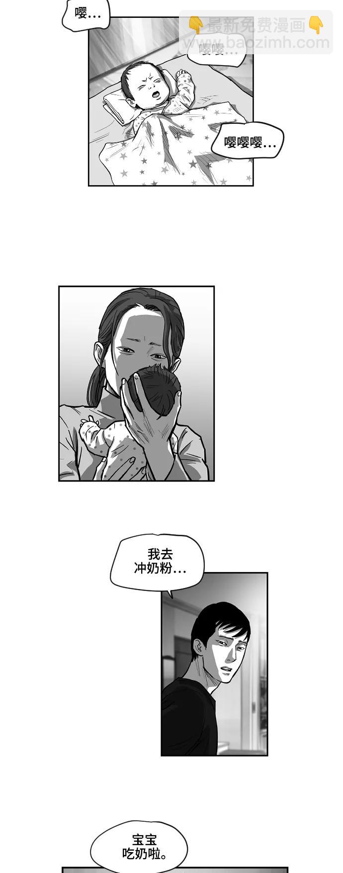 [第2季] 第21话10