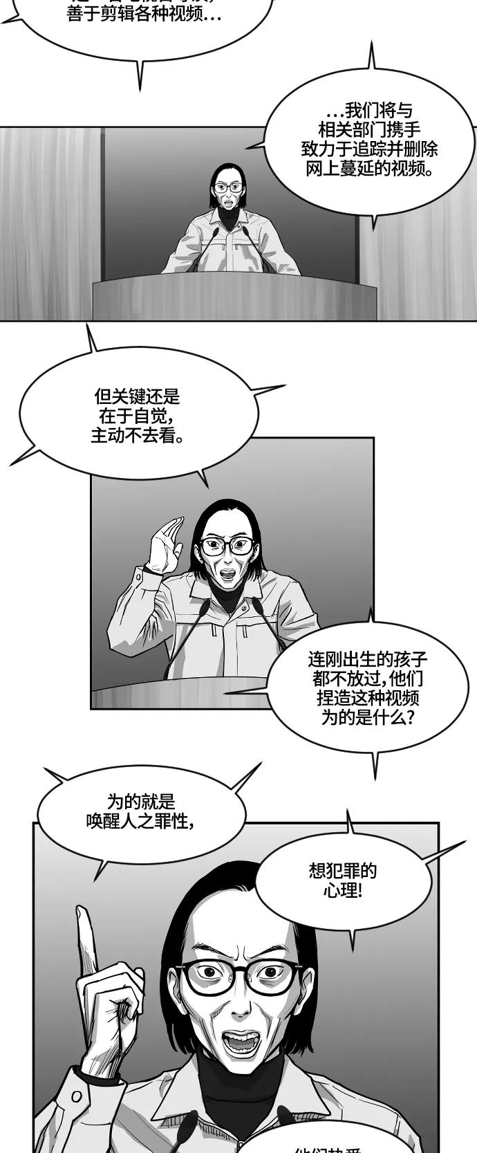 [第2季] 第22话10