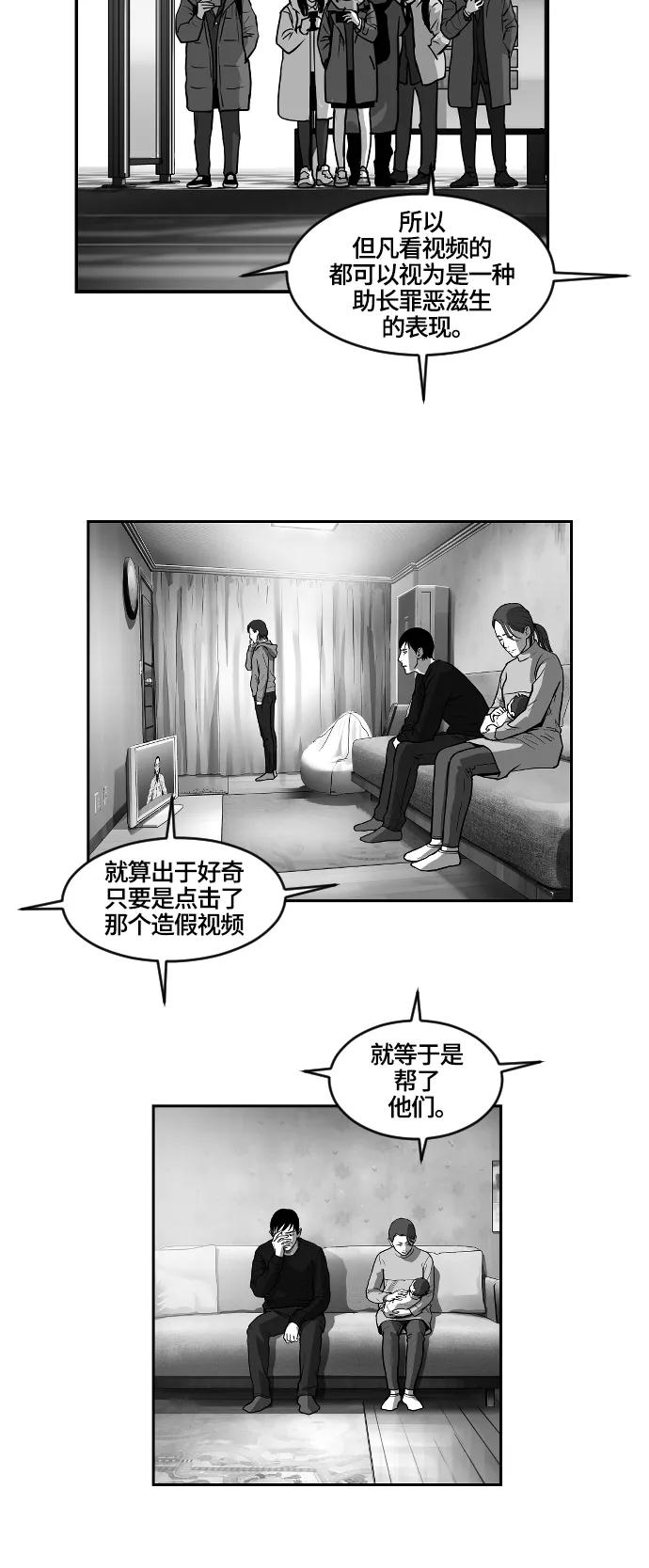 [第2季] 第22话12