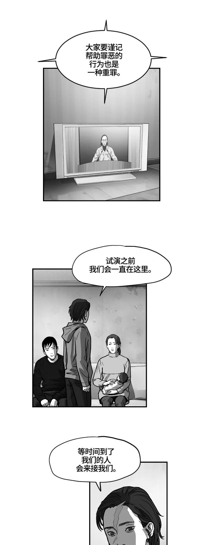 [第2季] 第22话13