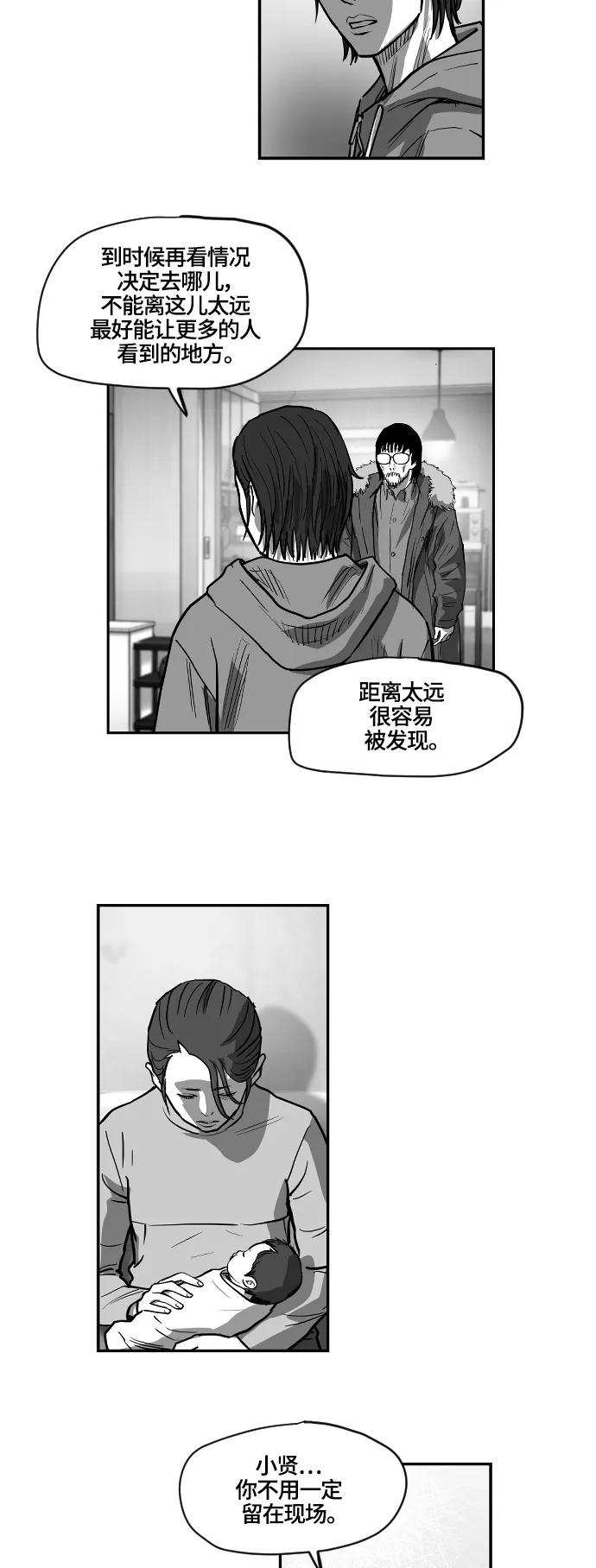 [第2季] 第22话14