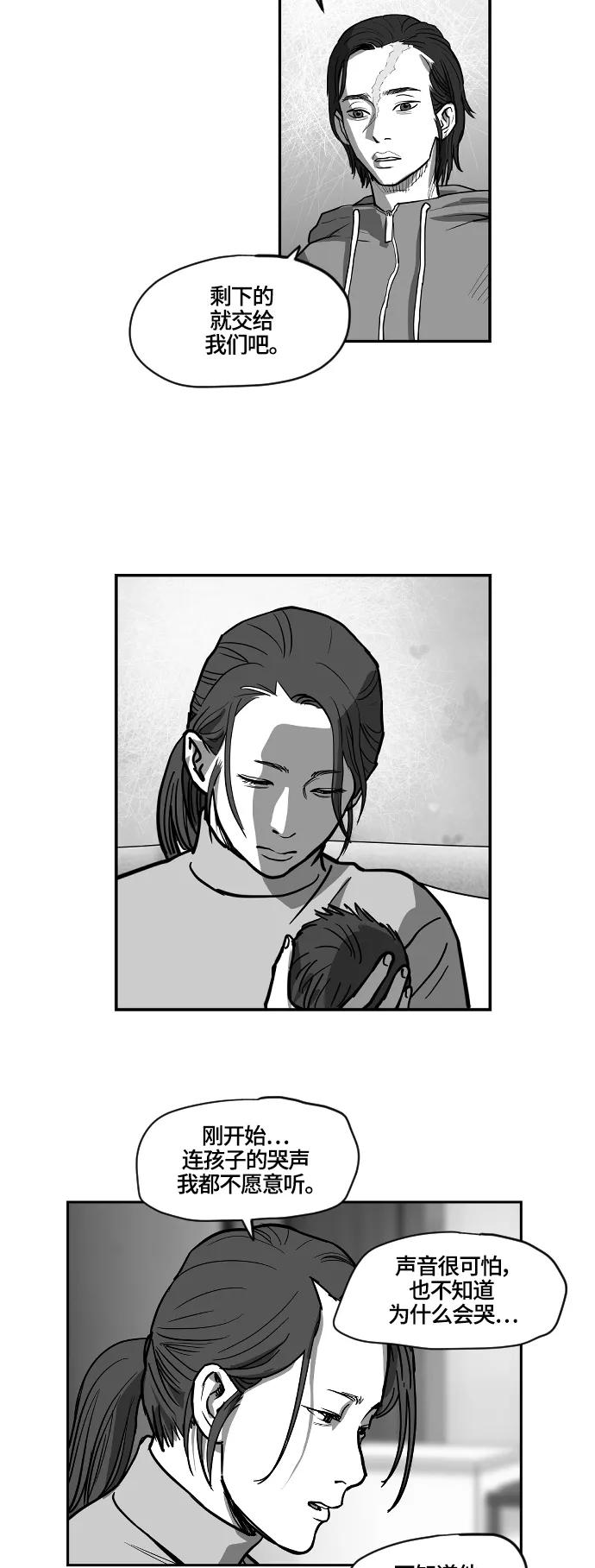 [第2季] 第22话15