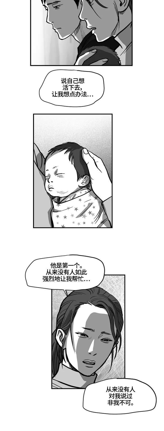 [第2季] 第22话17