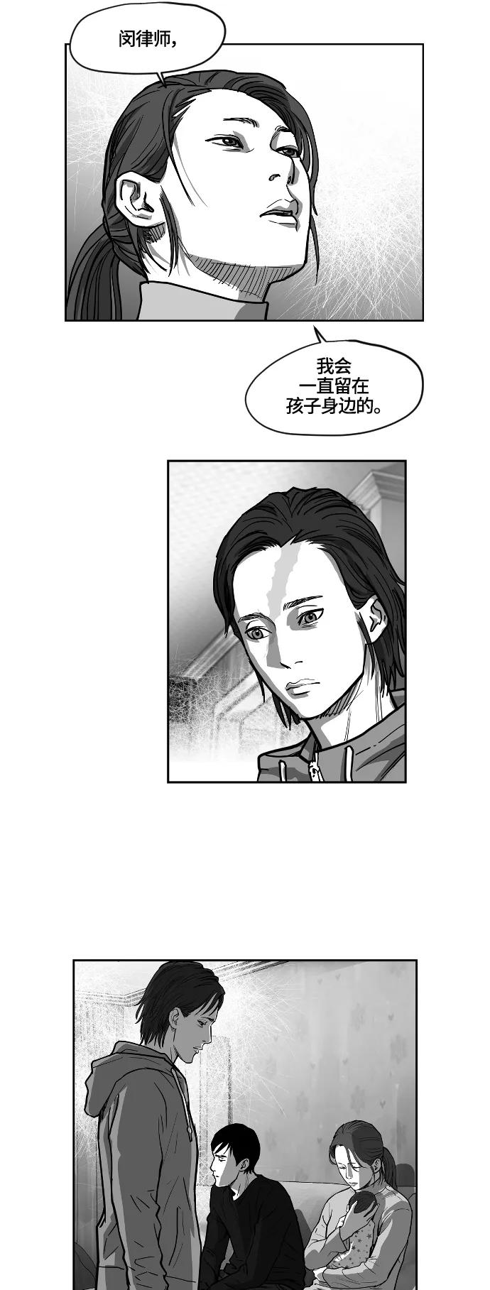 [第2季] 第22话18